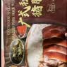 正大食品（CP）广式秘制猪肘饭445g 地道粤菜 预制菜半成品方便快捷送礼 实拍图