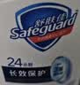 舒肤佳健康净护沐浴露纯白清香1kg  长效保护 洗澡沐浴乳液【京东金榜】 实拍图