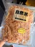 自然派炭烧味鱿鱼丝300g/袋休闲海味零食即食海鲜特产鱿鱼丝办公室零食 实拍图