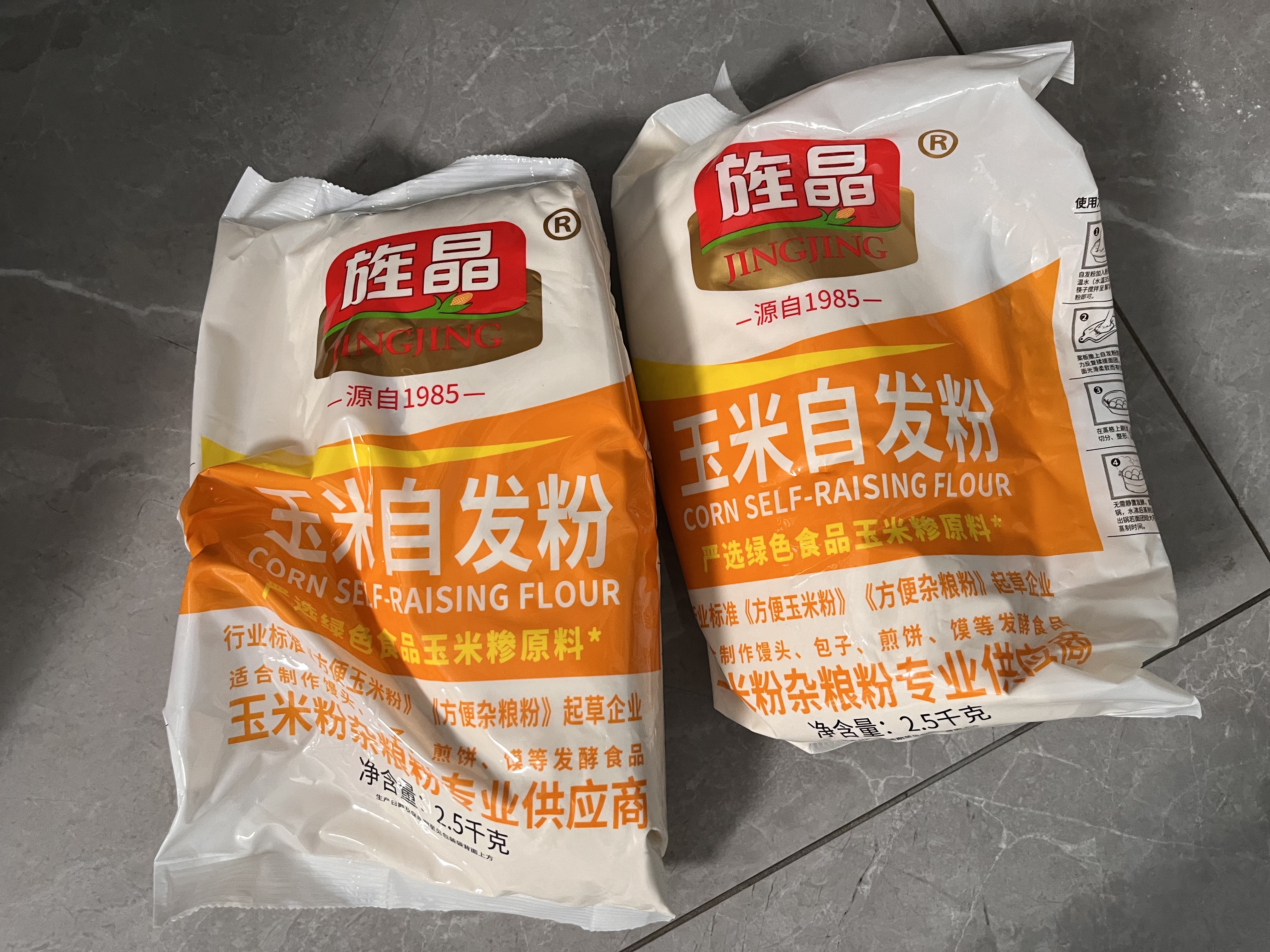 旌晶 自发面粉 玉米自发粉5斤 包子馒头花卷专用粉 杂粮面粉 实拍图