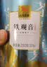 八马茶业安溪铁观音 清香型一级500g 罐装茶叶 非遗技艺 自己喝 乌龙茶 实拍图