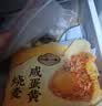 一旬一味咸蛋黄烧麦420g6只 儿童糯米大烧卖  家庭速冻早餐加热即食半成品 实拍图
