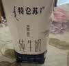 蒙牛特仑苏低脂纯牛奶250ml×16盒 健身减脂 中秋送礼礼盒 实拍图