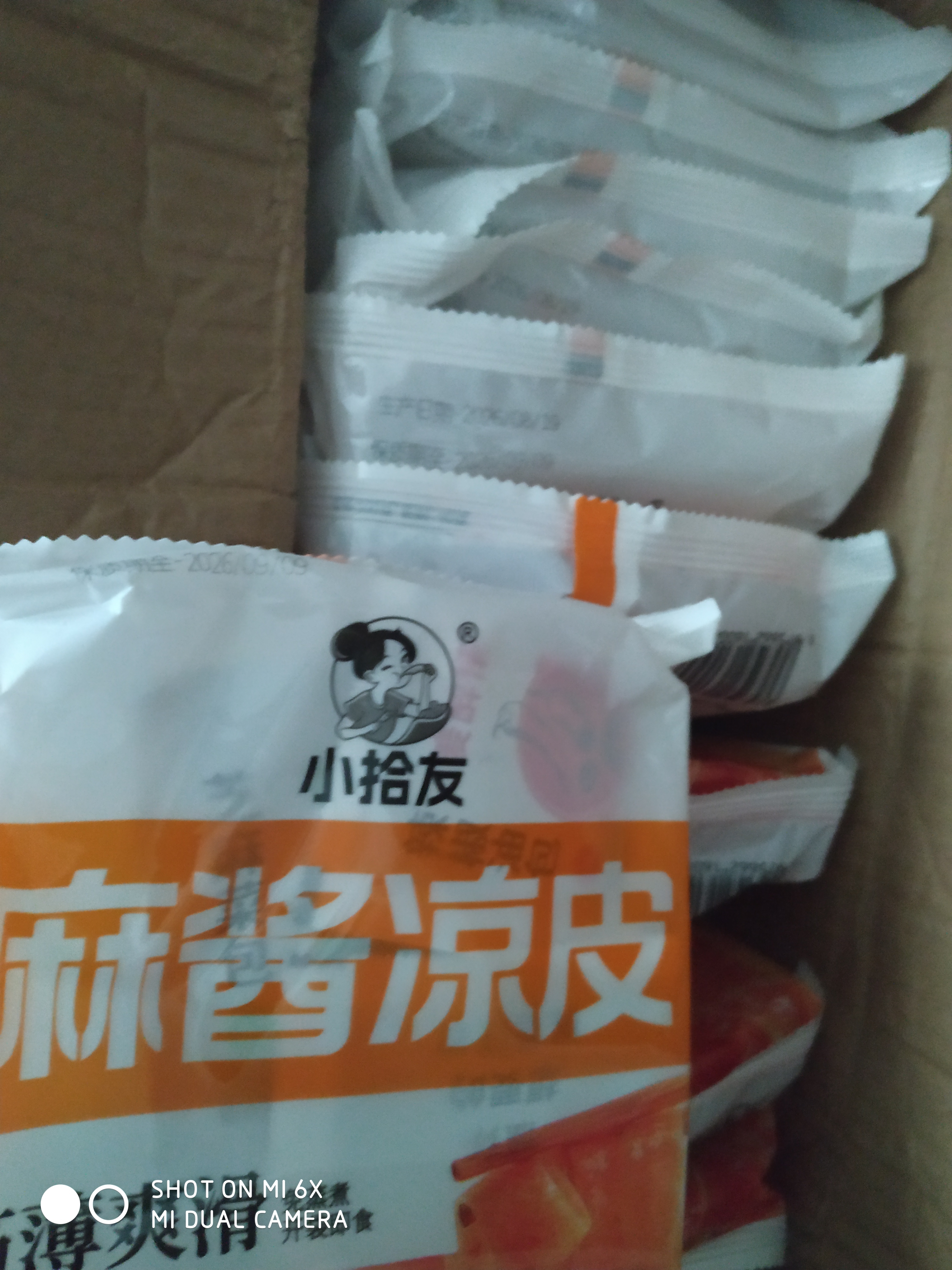 凉皮开袋即食鲜凉皮湿凉皮现做现发红油凉皮麻酱牛筋面独立包装 【买5袋送5袋】麻酱鲜凉皮240g*10袋（新鲜短保21天） 实拍图