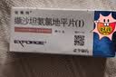 倍博特【原研进口】倍博特 缬沙坦氨氯地平片(I)80mg:5mg*28片/盒 实拍图