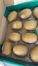 佳沛（zespri）新西兰金奇异果4粒103-114g猕猴桃源头直发中秋节礼品送水果礼盒 实拍图