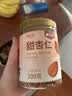 楼兰蜜语甜杏仁300g/罐新货原味南杏仁片烘焙坚果可做杏仁露开罐即食零食 实拍图