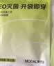 莫代尔【免洗即穿】女士内裤女冰丝无痕抗菌加长裆夏季薄款少女三角裤头 实拍图