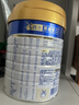 美素佳儿（Friso）皇家幼儿配方奶粉 3段（1-3岁幼儿适用）800g 乳铁蛋白 (新国标) 实拍图
