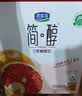 君乐宝（JUNLEBAO）君乐宝简醇0蔗糖酸奶西柚脐橙燕麦爆珠 200g*10瓶礼盒装 中秋好礼 实拍图
