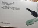 Musspark智能AI随弹无弦吉他电子自动挡便携弹唱小吉他 风信紫 实拍图
