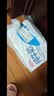 三元方白纯牛奶250mL*24盒 2提装 中秋送礼 牛奶礼盒 实拍图