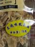 自然派炭烧鱿鱼丝70g*2袋微辣即食深海鱿鱼海味休闲零食办公室零食 实拍图