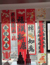 TaTanice乔迁之喜新居装饰挂布条幅搬家入宅新房仪式场景布置用品礼物全套 实拍图