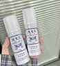 双飞人爽水喷雾开车上课熬夜居家旅行常备薄荷爽水套装 60ml 实拍图
