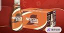 雀巢（Nestle）即饮咖啡 丝滑拿铁口味 咖啡饮料 268ml*15瓶 实拍图