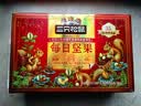 三只松鼠每日坚果1050g35袋独立包装开心果腰果休闲零食礼包中秋团购送礼 实拍图