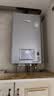 林内（Rinnai）【小蛮腰Pro plus】16升极光灰燃气热水器  超能恒温芯 恒温热水器上门安装 16GD33（JSQ31-GD33） 实拍图