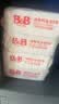 保宁（B&B）婴幼儿尿布洗衣皂儿童洗内衣内裤肥皂宝宝专用香皂【200g*4块】 实拍图