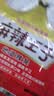 麻辣王子辣条很麻很辣110g （6包）正宗麻辣味 休闲娱乐时光追剧小零食 实拍图