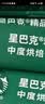 星巴克（Starbucks）家享咖啡0糖精品速溶黑咖啡中烘 2.3g*10条 美式元气提神搭子 实拍图