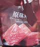 良品铺子什锦手撕肉片脯500g约70包 烤肉猪肉脯高蛋白肉脯肉干 休闲零食 实拍图