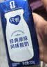 蒙牛纯甄「经典原味」风味酸奶200g*10盒 整箱常温酸牛奶 实拍图