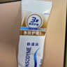 舒适达多效护理牙膏30g*1（试用品） 实拍图