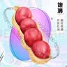 金龙鱼花生米2斤东北花生米红皮生花生米五谷杂粮真空装打豆浆 实拍图