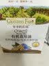 爷爷的农场有机核桃油亚麻籽油辅食油63ml*2赠婴儿宝宝辅食谱 实拍图