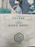 三生花百雀羚三生花补水保湿面膜*1片生日礼物 实拍图