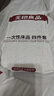 无印良品一次性床上四件套床单被罩枕套加厚床品旅行必备便携酒店床上用品 实拍图