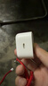 Apple/苹果 40W type-c快充充电器 苹果usb-c原装充电头 旗舰店新款苹果iPhone 17 Pro Max充电器 实拍图