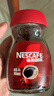 雀巢（Nestle）醇品速溶美式黑咖啡粉*健身燃减防困瓶装50g 实拍图