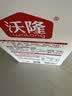 沃隆每日坚果750g/30袋混合坚果礼盒85%坚果占比8种搭配坚果炒货礼盒 实拍图