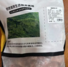 京东跑山猪黑猪肋排块 4斤 免切含软骨煲汤红烧烧烤生鲜食材 实拍图