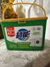 超能【肖战同款】浓缩天然皂粉 青柠罗勒香 3斤 5重酵素 4倍洁净 实拍图