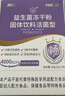 江中益生菌4000亿 成人肠胃肠道双歧杆菌调理高活性菌2g*20袋 实拍图