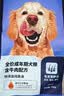 比瑞吉出品爱不将就系列狗粮全价全犬种金毛拉布拉多德牧泰迪通用犬粮 【成犬狗粮】添加鱼油16kg 实拍图