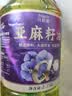 贝格琳【保真亚麻籽油】俄罗斯进口原料0反式5斤一级冷榨食用油胡麻油 实拍图