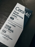 适乐肤（CeraVe）烟酰胺PM乳60ml双支提亮舒缓补水保湿敏感肌七夕情人节礼物男女士 实拍图