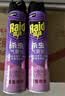 雷达（Raid）杀虫剂喷雾550ml*2瓶无香型家用室内杀虫气雾剂 蟑螂药 灭蟑螂 实拍图