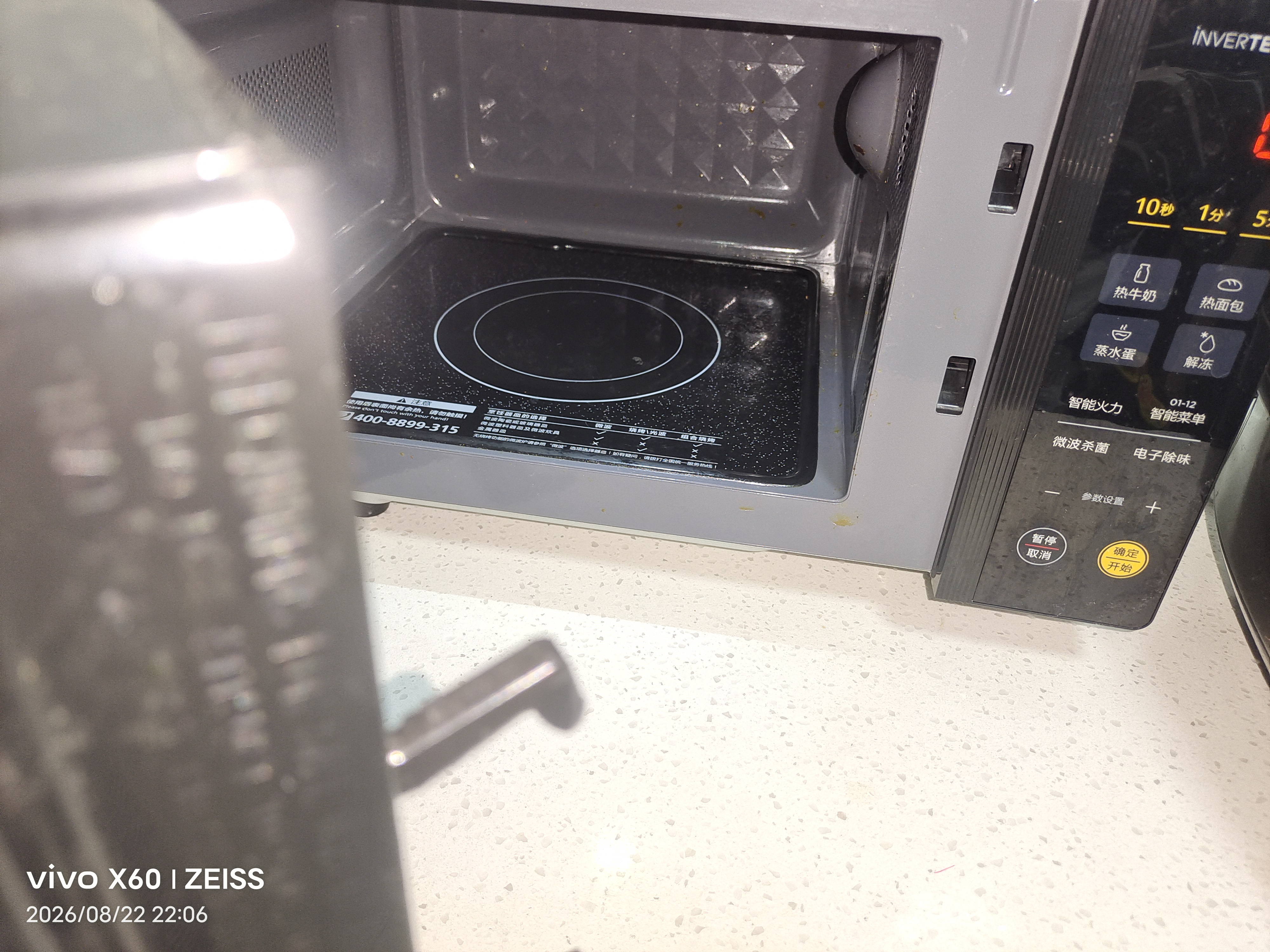 美的（Midea）家用变频微波炉平板式易清洁800W微波速热智能菜单钻石背板加热20L小型一级能效（PM20M2 实拍图
