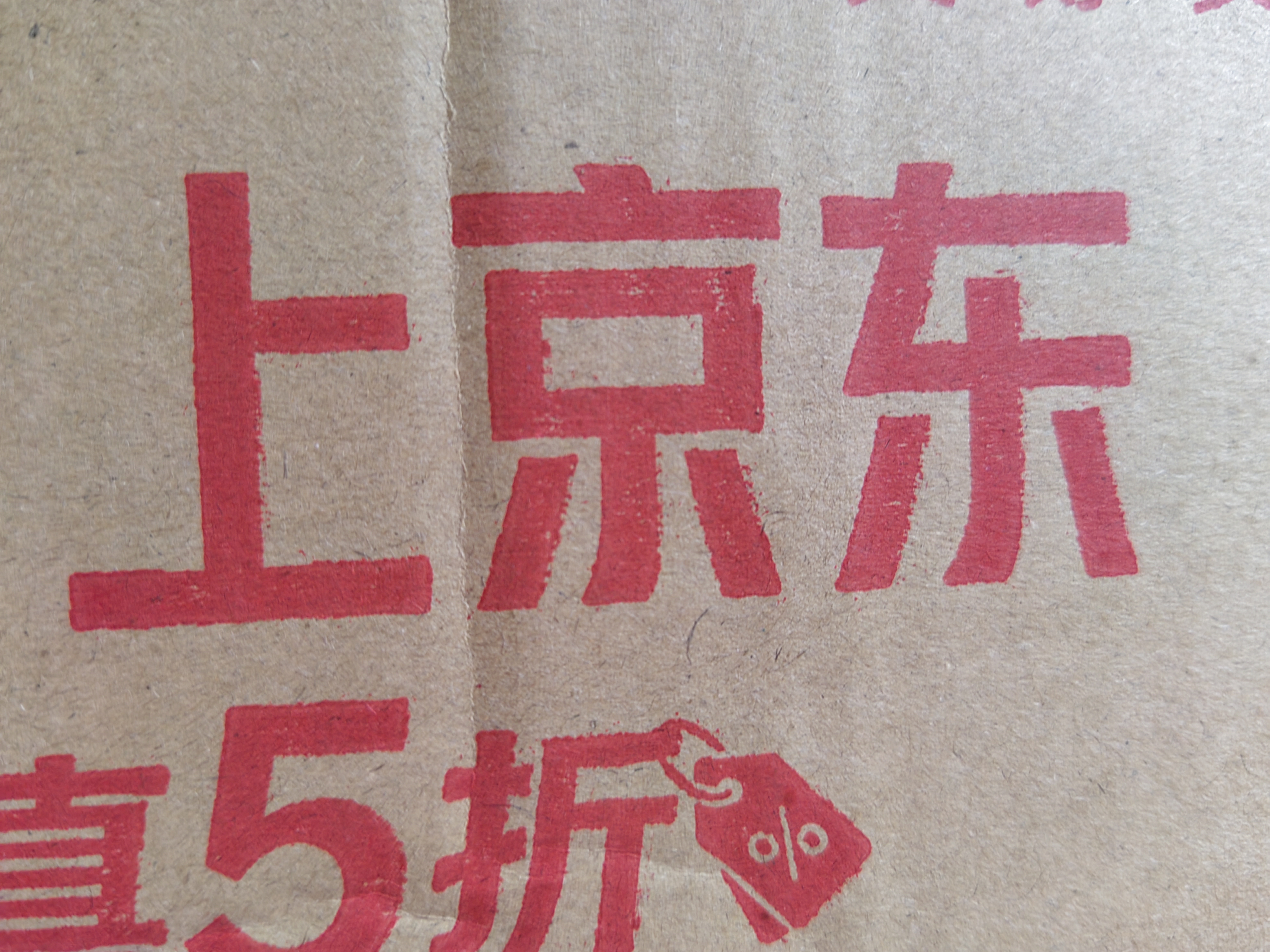 碗伴 洗碗粉1kg 洗碗机洗涤剂 餐具清洁洗碗耗材净菌祛味双倍抗水垢 实拍图