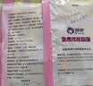 俏侬 免煮珍珠粉圆 黑糖风味 300g*2袋自制芋圆奶茶原料 独立小包 实拍图