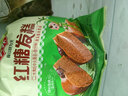 安井红糖发糕 400g*3袋 每袋10块装 家庭装切糕面点 速冻早餐半成品 实拍图