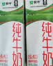 蒙牛纯牛奶钻包200ml*24盒 电商定制送礼礼盒 实拍图
