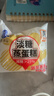 港荣蒸蛋糕淡糖450g小面包蛋糕早餐糕点甜品零食下午茶七夕情人节礼物 实拍图