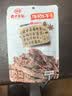 老川东 牛肉干 五香味100g 休闲零食 四川特产小吃 肉干肉脯 实拍图