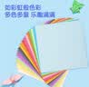 得力20色100张19*19cm手工折纸 彩纸剪纸软卡纸绘画涂鸦美术课堂手工DIY 儿童开学文具生日开学礼物 实拍图